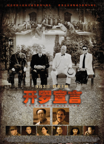 视频国产一区